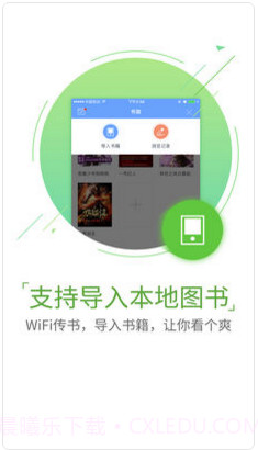 GGBook看书截图2 GGBook看书截图2
