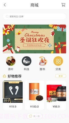 哇听截图2 哇听截图2