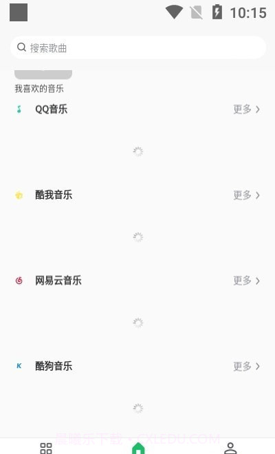 乐悦截图2 乐悦截图2