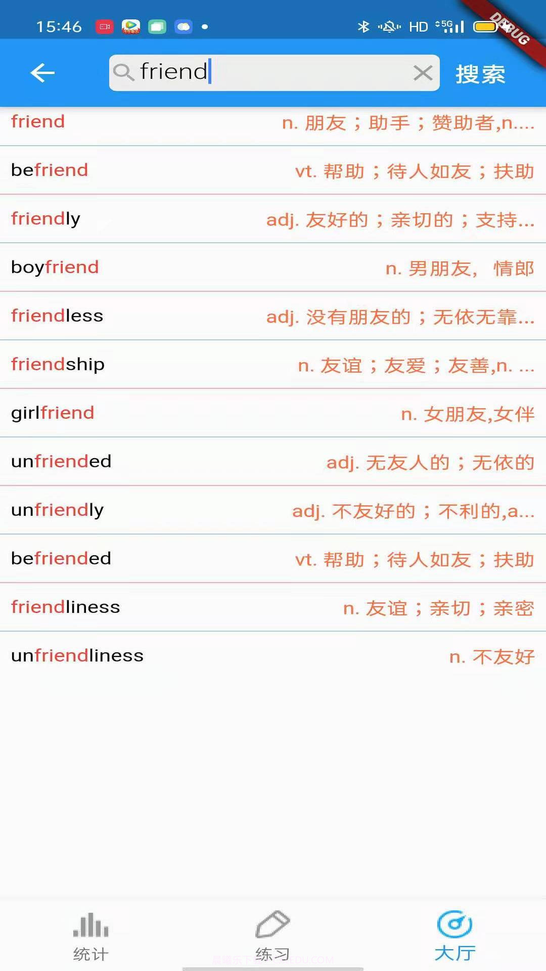 老友记口语截图3 老友记口语截图3