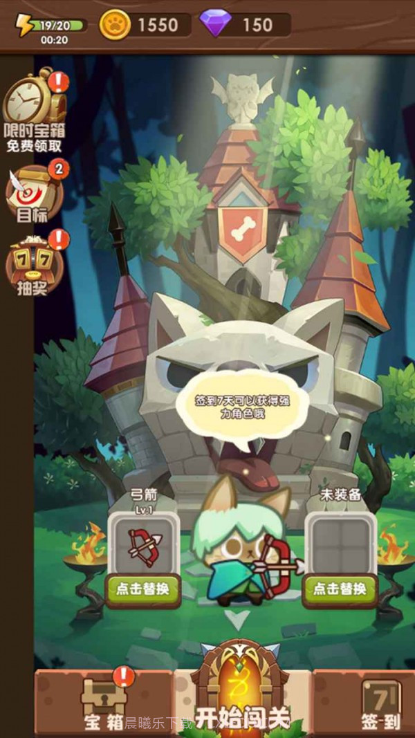 猫咪的冒险截图2 猫咪的冒险截图2