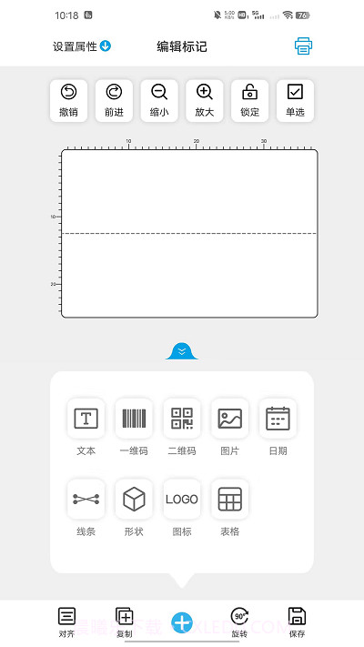 百刻云打印截图1 百刻云打印截图1