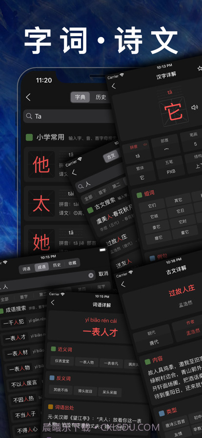 五年级数学下册截图8 五年级数学下册截图8