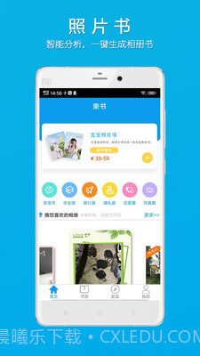 柬书截图2 柬书截图2