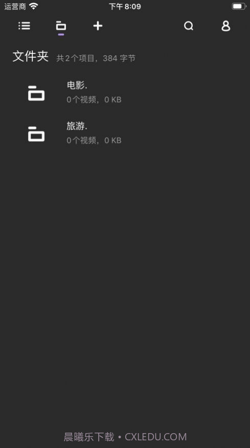 月光播放器截图3 月光播放器截图3