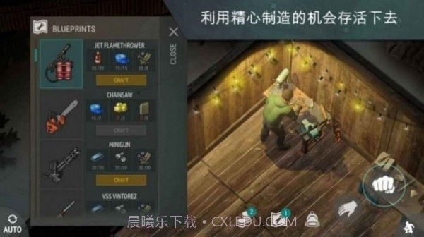 末世生存军团截图2 末世生存军团截图2