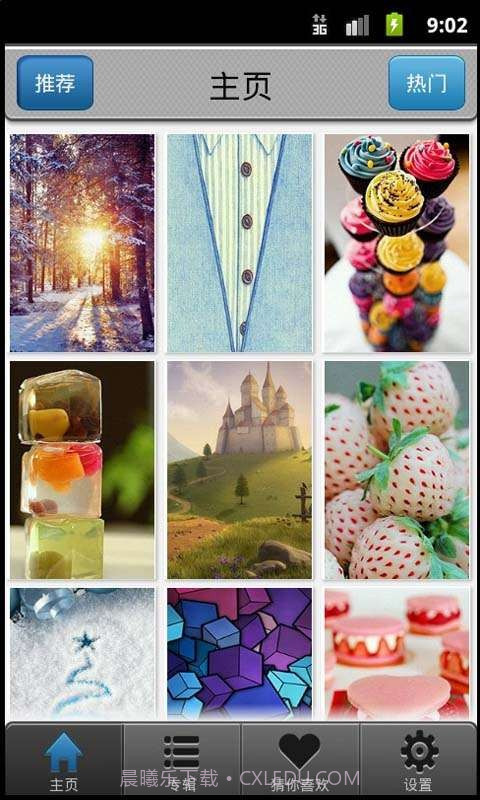 壁纸控截图2 壁纸控截图2