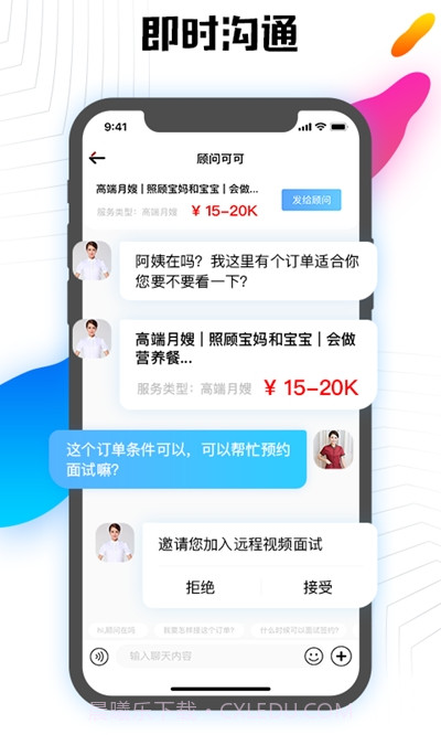 丁太认证截图3 丁太认证截图3