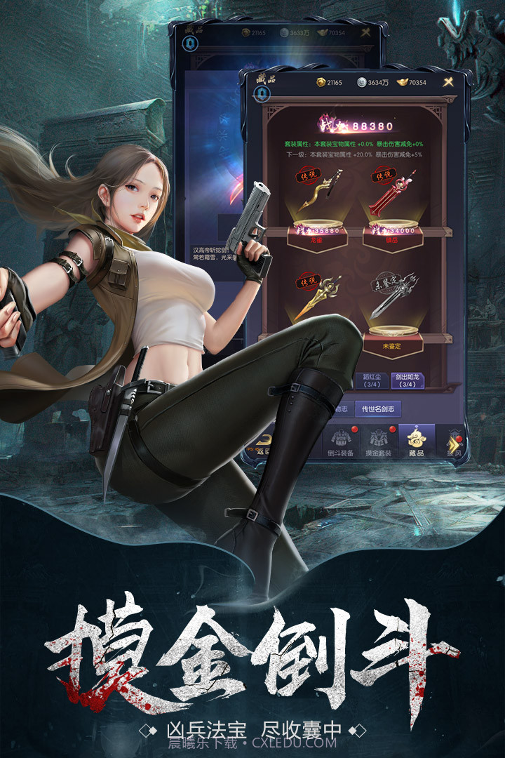 云中奇谭截图3 云中奇谭截图3