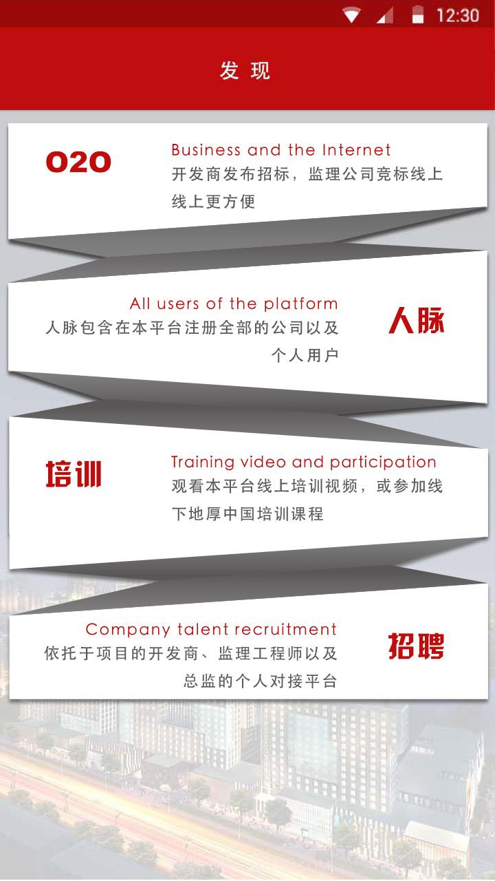 地厚云图截图2 地厚云图截图2