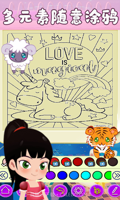宝宝天天爱涂色截图2 宝宝天天爱涂色截图2