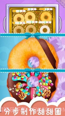 糖果甜甜圈截图3 糖果甜甜圈截图3