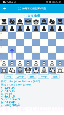 国际象棋教学截图3 国际象棋教学截图3