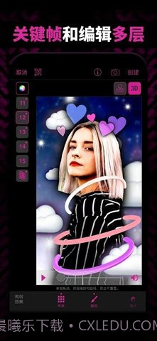 vs剪辑免费版截图2 vs剪辑免费版截图2