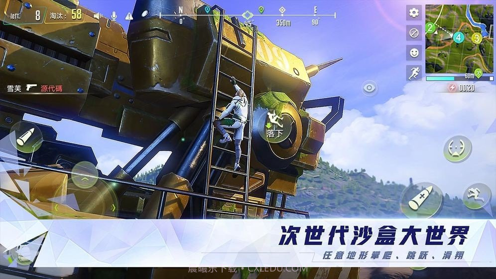 量子特攻模拟器截图4 量子特攻模拟器截图4