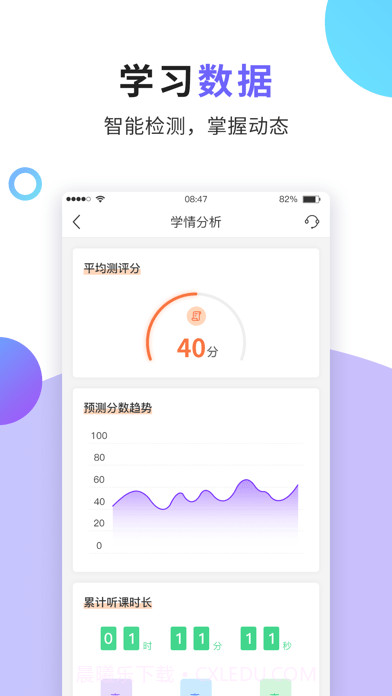 法考题库通截图3 法考题库通截图3