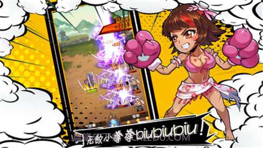 漫画群英会截图3 漫画群英会截图3