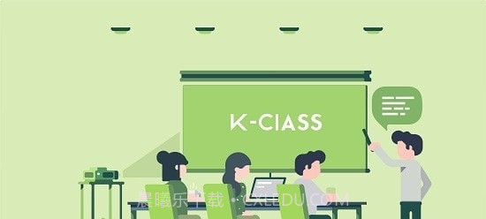 楷课截图4 楷课截图4