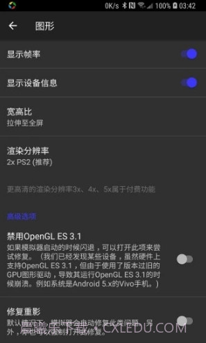 DamonPS2 Pro(damonps2模拟器)V3.2.3 安卓最新版截图1 DamonPS2 Pro(damonps2模拟器)V3.2.3 安卓最新版截图1