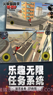 火柴蜘蛛侠英雄截图4 火柴蜘蛛侠英雄截图4