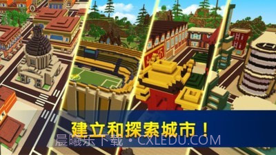 飙车世界截图4 飙车世界截图4