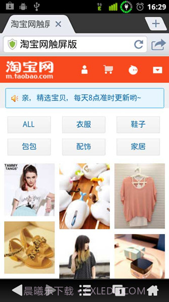 九天浏览器截图2 九天浏览器截图2