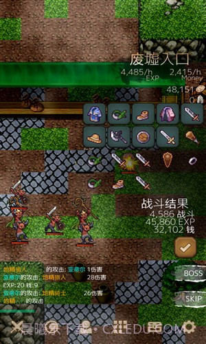 战斗之魂2截图4 战斗之魂2截图4