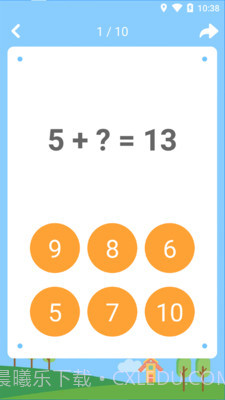 宝宝数学加减法截图3