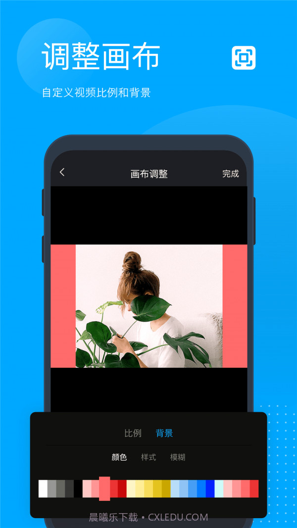 无痕去水印软件截图5 无痕去水印软件截图5