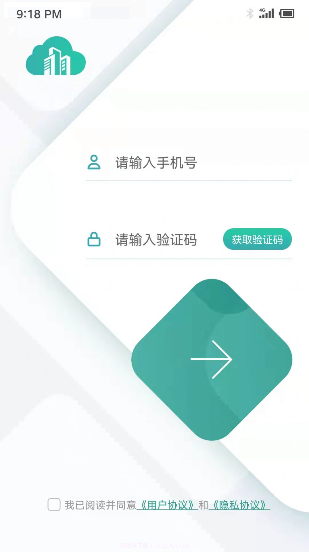 楼宇宝协同办公截图1 楼宇宝协同办公截图1