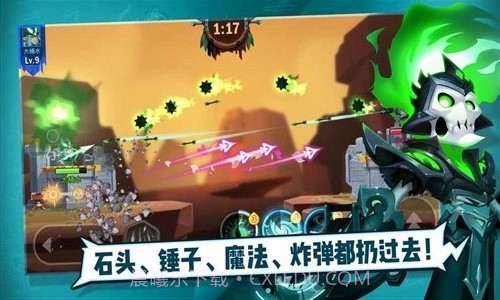 王中王截图3 王中王截图3