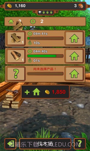 手工业王国截图4 手工业王国截图4