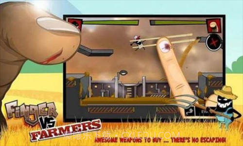 手指大战农夫截图2