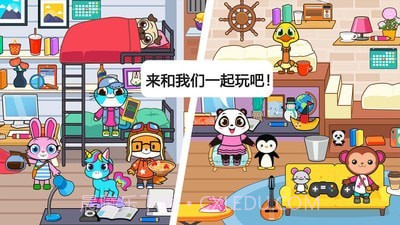 迷你小镇宠物世界截图3