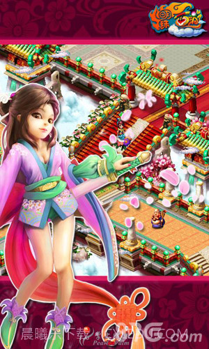 明珠西游官方截图4