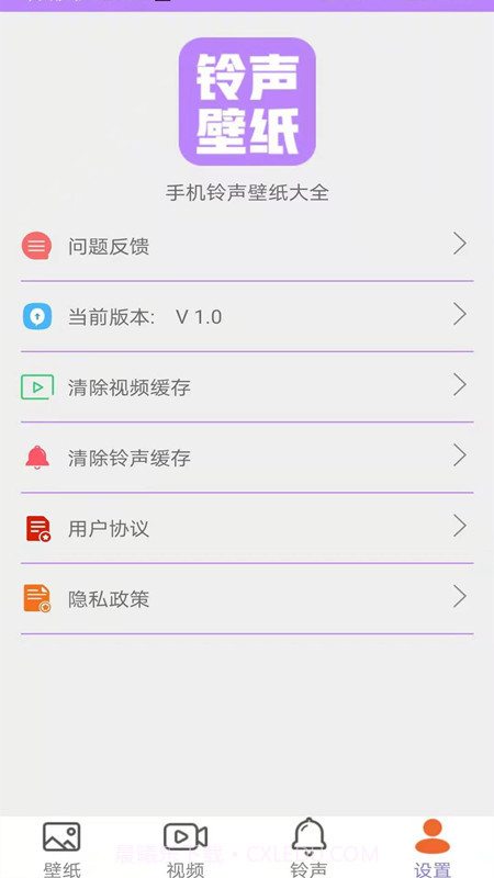桌面壁纸精选大全截图3 桌面壁纸精选大全截图3