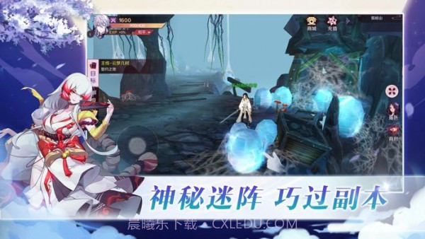妖月传说截图2 妖月传说截图2