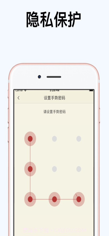 生活小记截图4 生活小记截图4