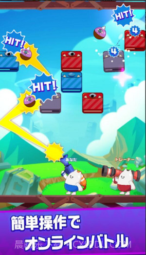 皇家火箭炮截图1 皇家火箭炮截图1