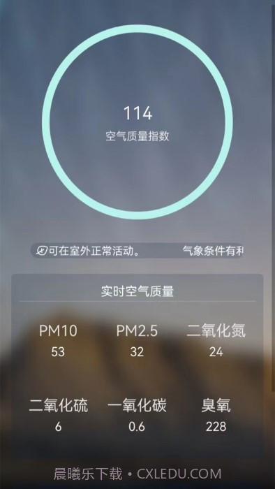 ai温度测量截图4 ai温度测量截图4