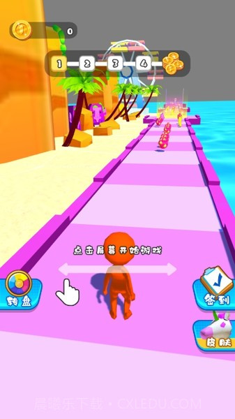 水果人格斗截图2 水果人格斗截图2