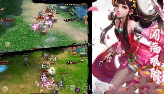 圣世情缘截图4 圣世情缘截图4