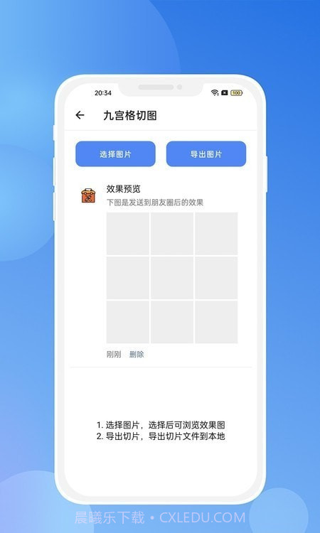 竞科技宝截图4 竞科技宝截图4