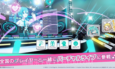 Rehersal Edit截图3