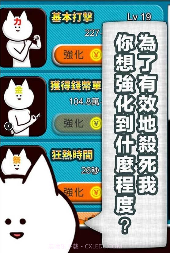 Just Kill Me截图2 Just Kill Me截图2