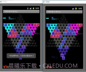 六角军棋截图1 六角军棋截图1