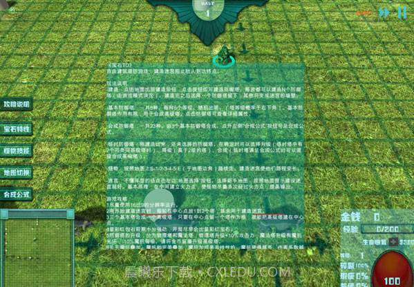 宝石TD截图2 宝石TD截图2