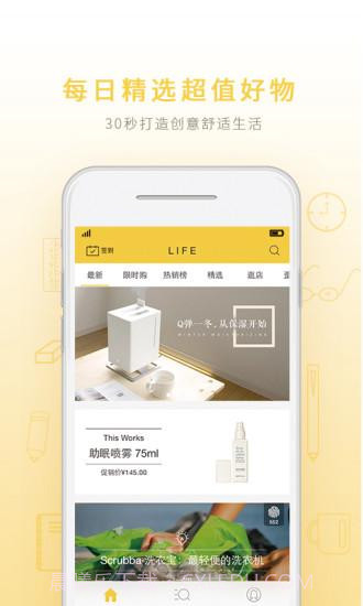 LIFE截图1 LIFE截图1