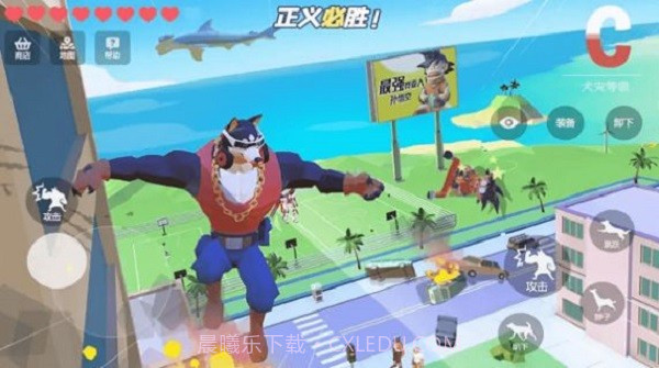 模拟汪星人截图1