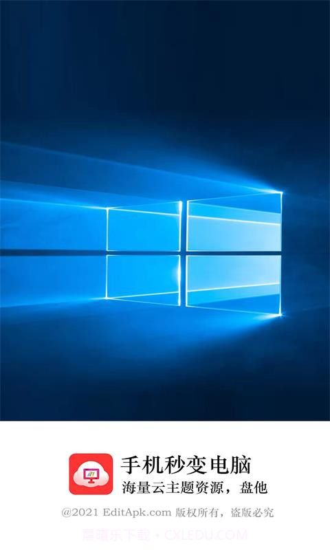 装酷神器手机端截图3 装酷神器手机端截图3